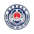浦東新區城市管理行政執(zhí)法局